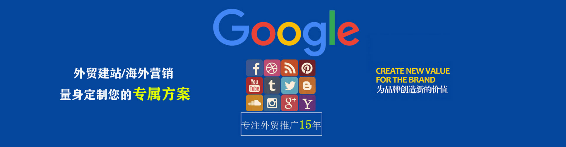 赤壁信息流大师
