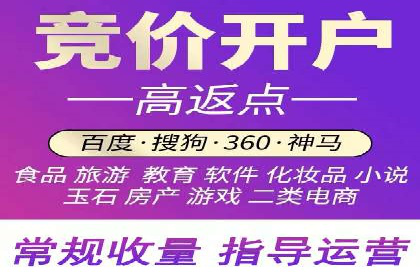 百度关键词优化推广：提升流量与转化