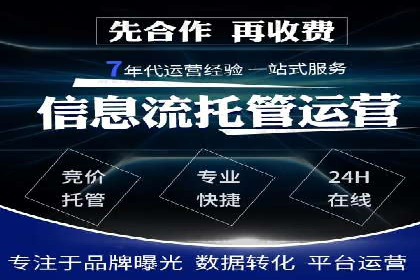 互联网+推广开户案例深度解析