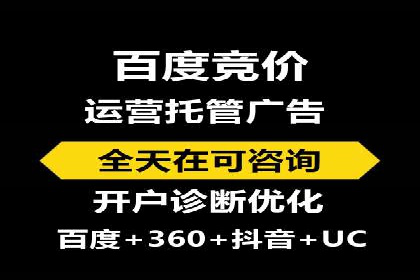成功案例集锦：SEM竞价培训在不同行业的运用与效果