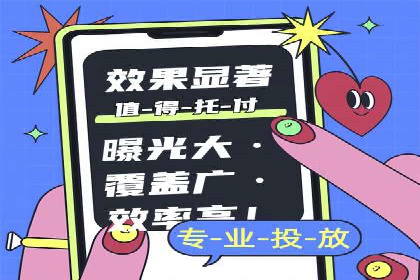 搜索引擎竞价推广实战：行业领先企业的成功秘诀
